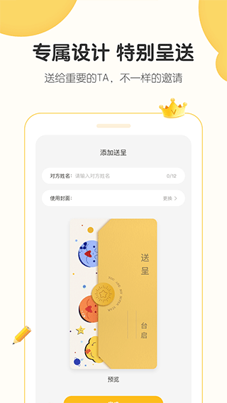 截图5